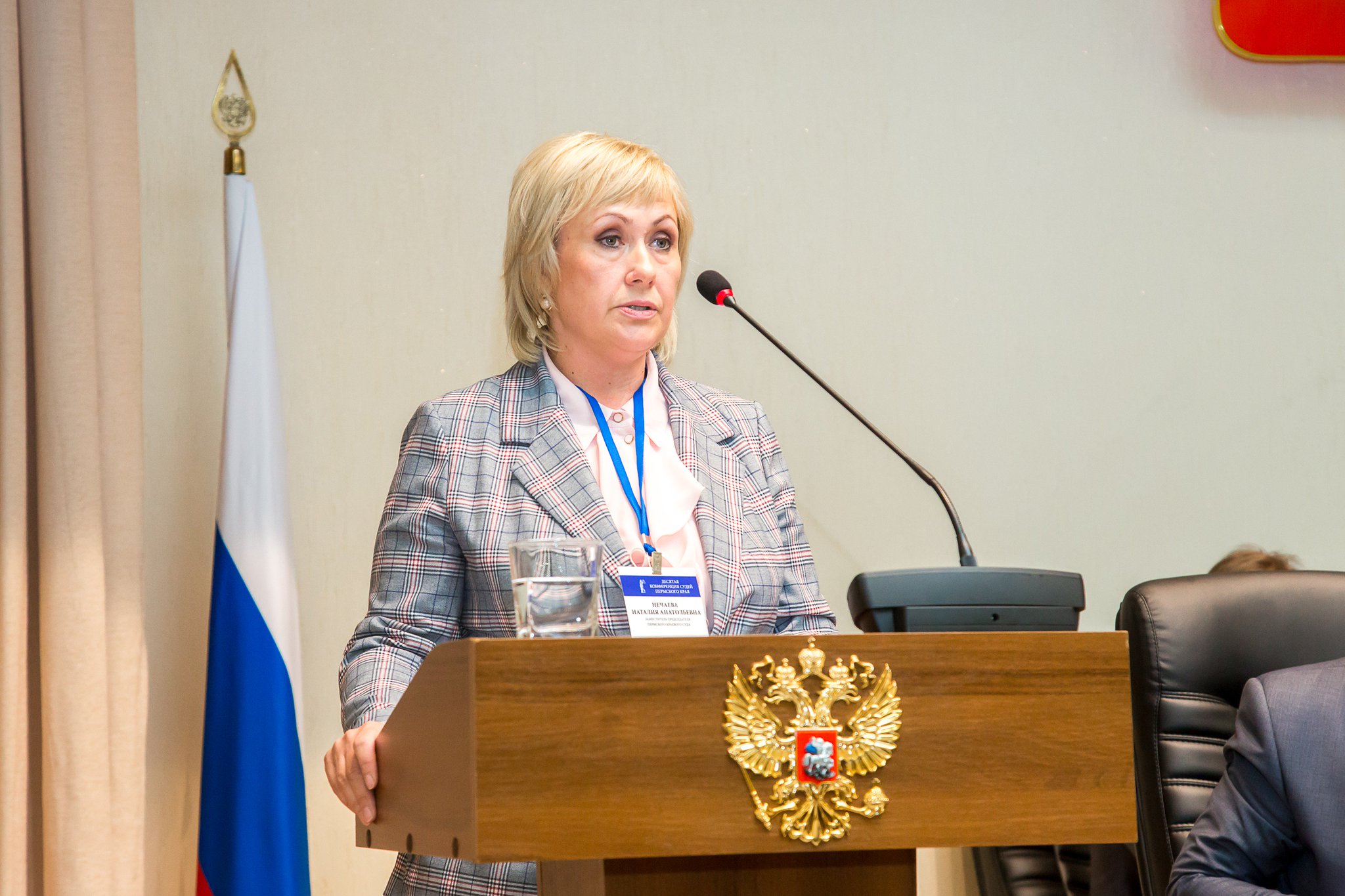 Нечаева Наталья Анатольевна Пермский краевой суд