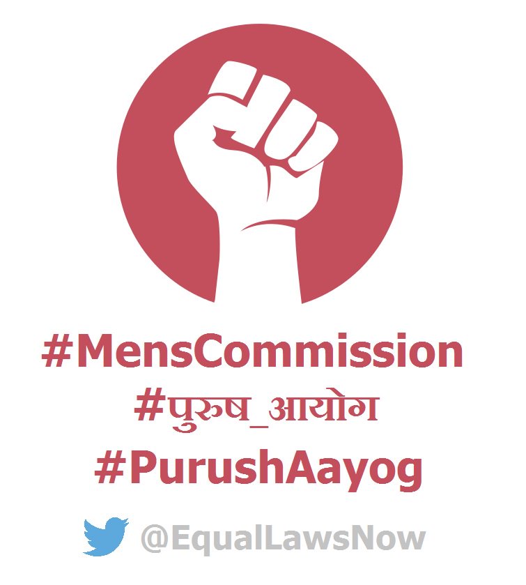 @DelhiTimesTweet @trehan_barkha @poojabeditweets @DeepikaBhardwaj @antidespondent This needs to be Item No. 1 in the 'To Do List' of the new Govt. #MensCommission #PurushAayog #पुरुष_आयोग Looking ahead, agenda for new Govt. #Elections2019 #Election2019Results #ElectionResults2019 #ElectionsWithNews18 #ElectionsWithTimes #ElectionsWithNDTV #ElectionsWithIndiaTV