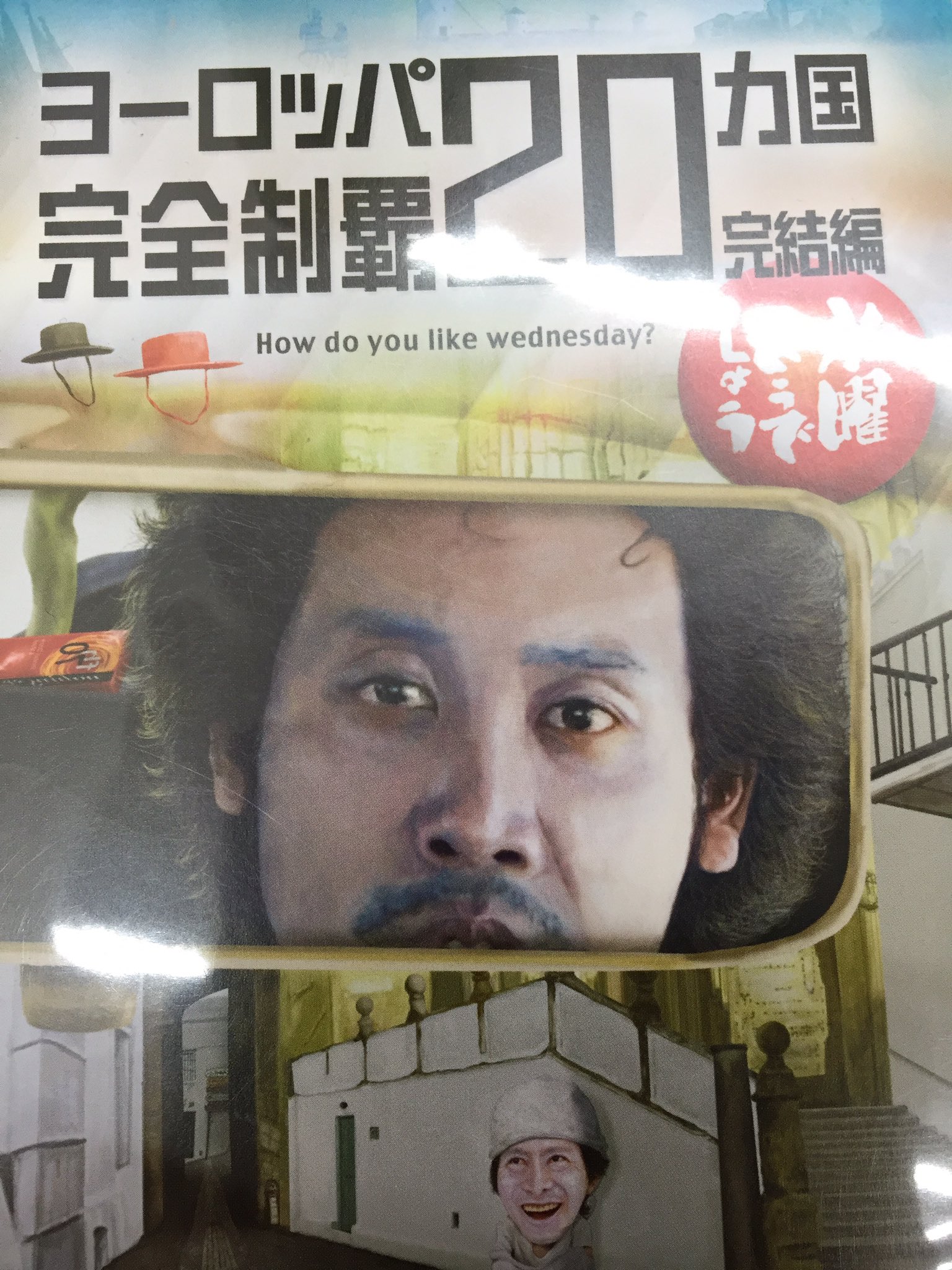 小林製薬の糸ようじ Twitter Search Twitter