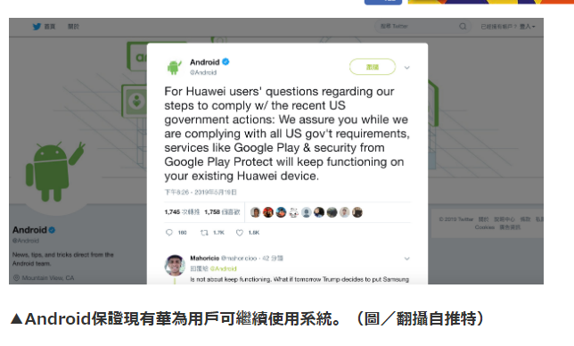 OpenWorldVPN1's tweet photo. 華為和谷歌鬥來鬥去還是苦了用戶... 不過OpenWorld加速器在哪裡都能用拉~！
https://t.co/s09Tm0eNIw
最好的免費翻墻大陸VPN，帶你免費看陸劇、聽音樂。
iOS下載：https://t.co/1Szz2fiD2V
安卓下載: https://t.co/XmLBWx7ON0
#vpn #openworldvpn #freevpn #vpnchina https://t.co/dRmNhMWQ2L