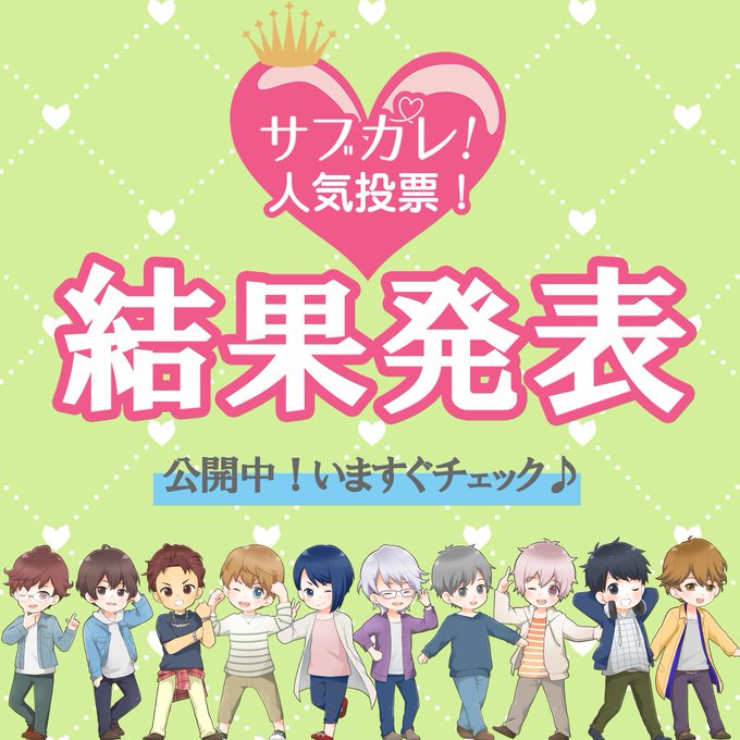 Tweetler Listesiサブカレ 公式 Karma Etiketi ボイス Verdi 1 Whotwi Grafiksel Twitter Analizi