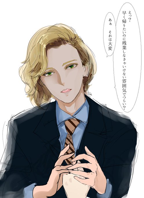 ティルダスウィントンのtwitterイラスト検索結果 ティルダスウィントンのtwitterイラスト検索結果