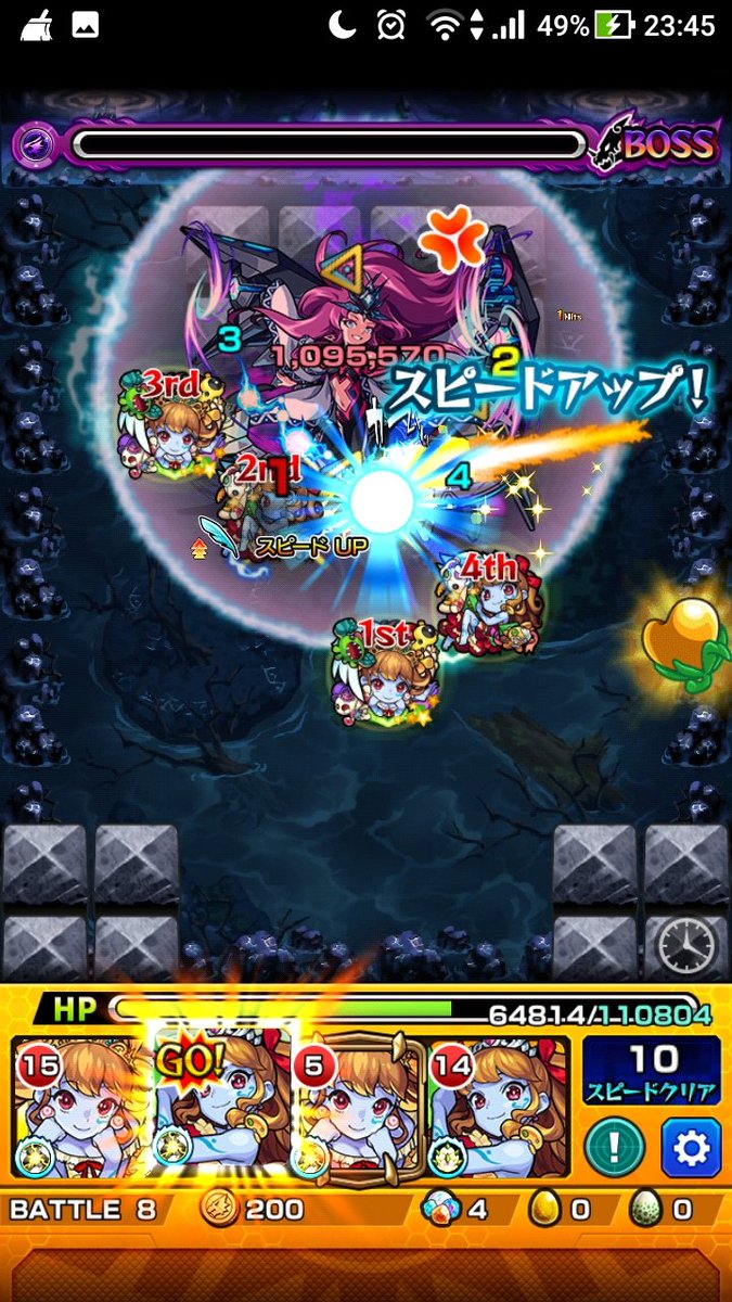 モンストジュリエット