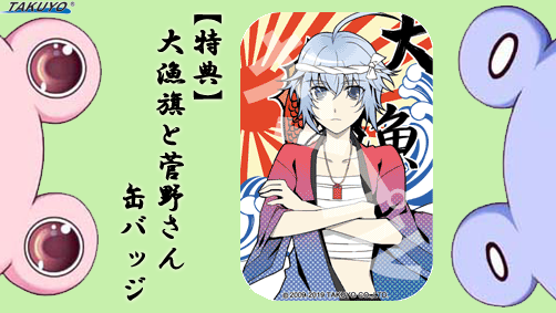 最高級 カエル畑deつかまえて 彡 Switch Nintendoswitchソフト