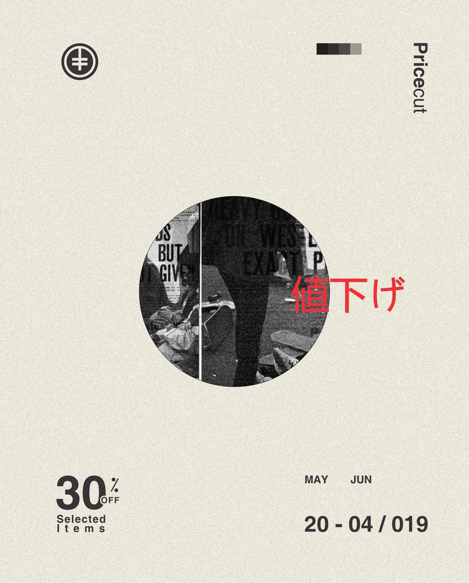 Special Price Cut

Discount Up to 30% Off
( Selected Items )
.
 Start From : May 20 - June 04, 2019
.
For More Info/Order.
Line : onwardskateco.
Wa. :  081220068451

#onwardcompanyproduct #onwardcompany #onwardcmpny #pricecut