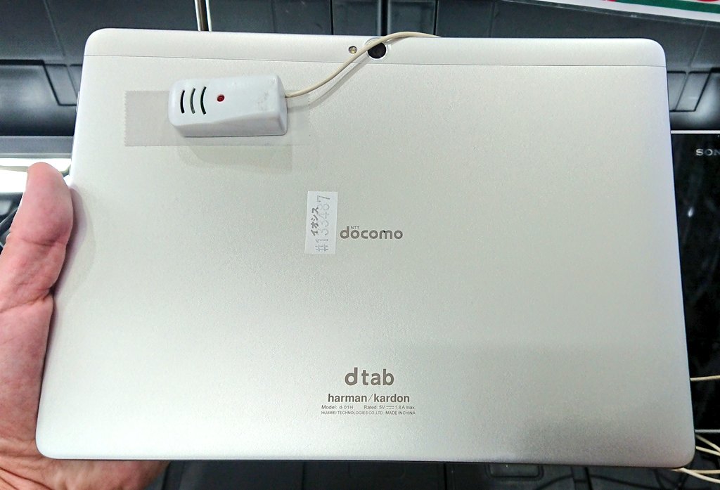 iosys_official's tweet photo. ☆週末人気したタブレット☆
docomo dtab D-01H
中古Ｃランク 税込8,980円
Ｃランクですが何台か見た感じではそこまでは悪くなかったです！！
店頭で確認してみて下さいね♪
※ネットワーク利用制限▲
※赤ロム永久保証有り
※当社３ヵ月保証有り
在庫状況⇒https://t.co/fOSOlRgW67
#イオシス #D01H https://t.co/k4S6T2M2lN