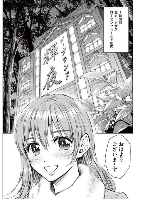 ゴラクエッグ を含むマンガ一覧 いいね順 ツイコミ 仮