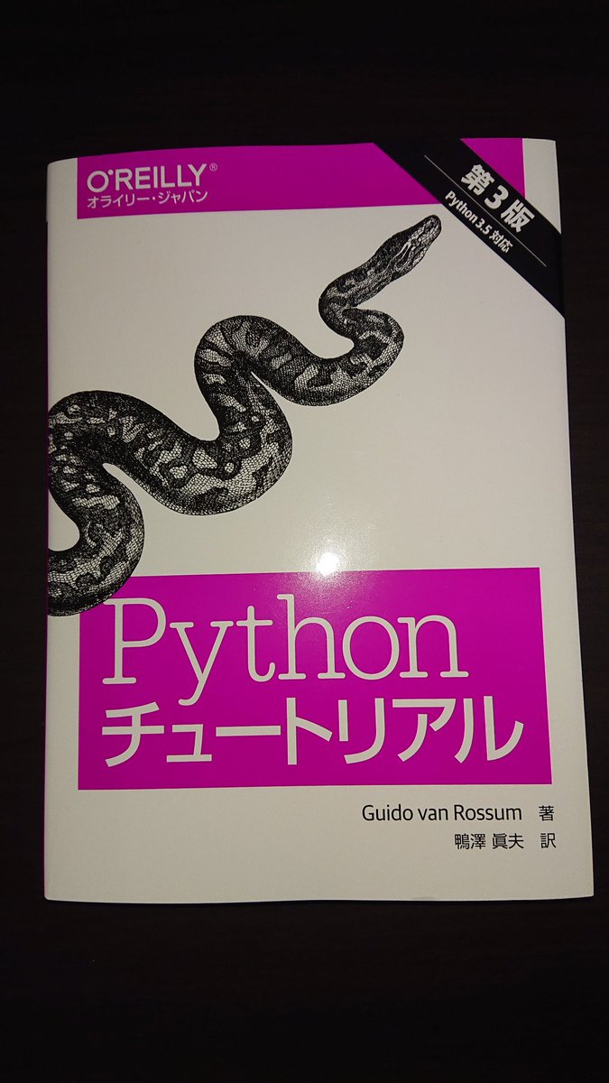 rose_miura's tweet image. 黒橋先生のセミナー、
これわかるレベルなら大丈夫らしいから、
11月までに勉強しとく。
(行けるかわからんけど)
#pythonチュートリアル