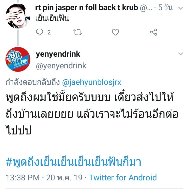 jasper close tweet media