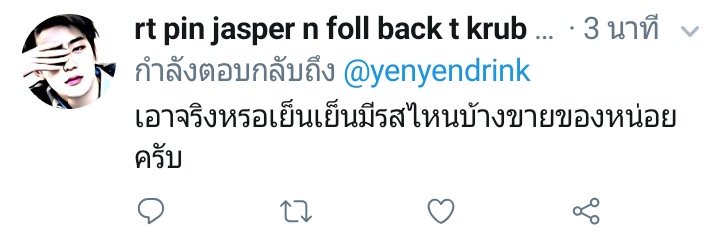 jasper close tweet media
