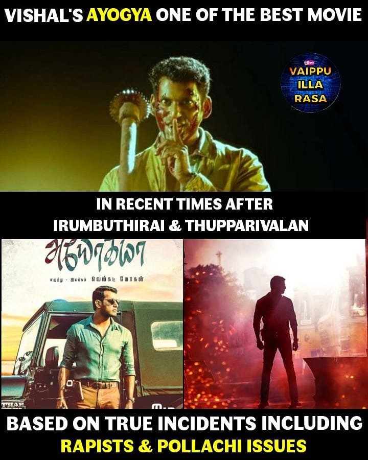 EshGvism's tweet photo. #PollachiRapeIssue செருப்படி இந்த #அயோக்கியா
@VishalKOfficial good message in social media reviewers
#vishal #vishal26 #Ayogya
#ayogyafamilyentertainer
#ayogyapositivereviews
#ayogyarunningsuccessfully
@ARMurugadoss associated dir @ivenkatmohan film proved direction 🔥💥💥 https://t.co/ul2WG8u1uw
