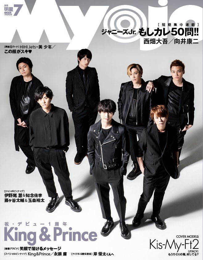明星 on X: