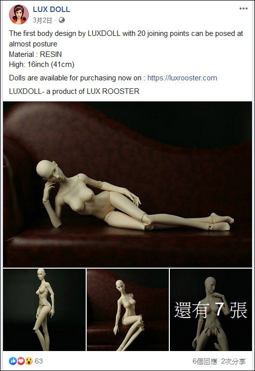 DollGranado's tweet photo. Notice of Lux Doll unauthorized remodel Granado's prototype dolls.
對於Lux Doll 重塑GRANADO原型的公告。
Detail Notice : https://t.co/UUUr1KmWEH

#GRANADO #BJD #DOLL #granadodoll https://t.co/7wGuIX3j4x