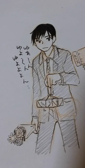 なんだこの絵は的なの出て来るし(・ω・) 