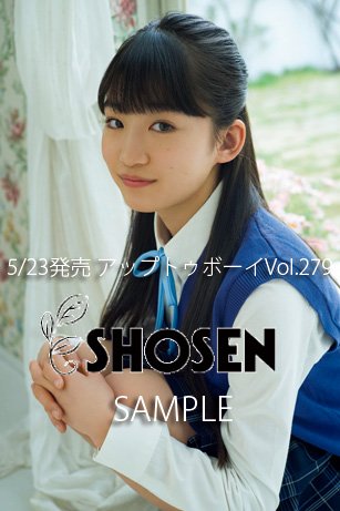 ハロプロ研修生の中山夏月姫と橋迫鈴がモーニング娘 15期メンバー確定なんじゃね のお知らせ ハロアップデート ハロプロ研修生の中山夏月姫と橋迫鈴がモーニング娘 15期メンバー確定なんじゃね のお知らせ ハロアップデート