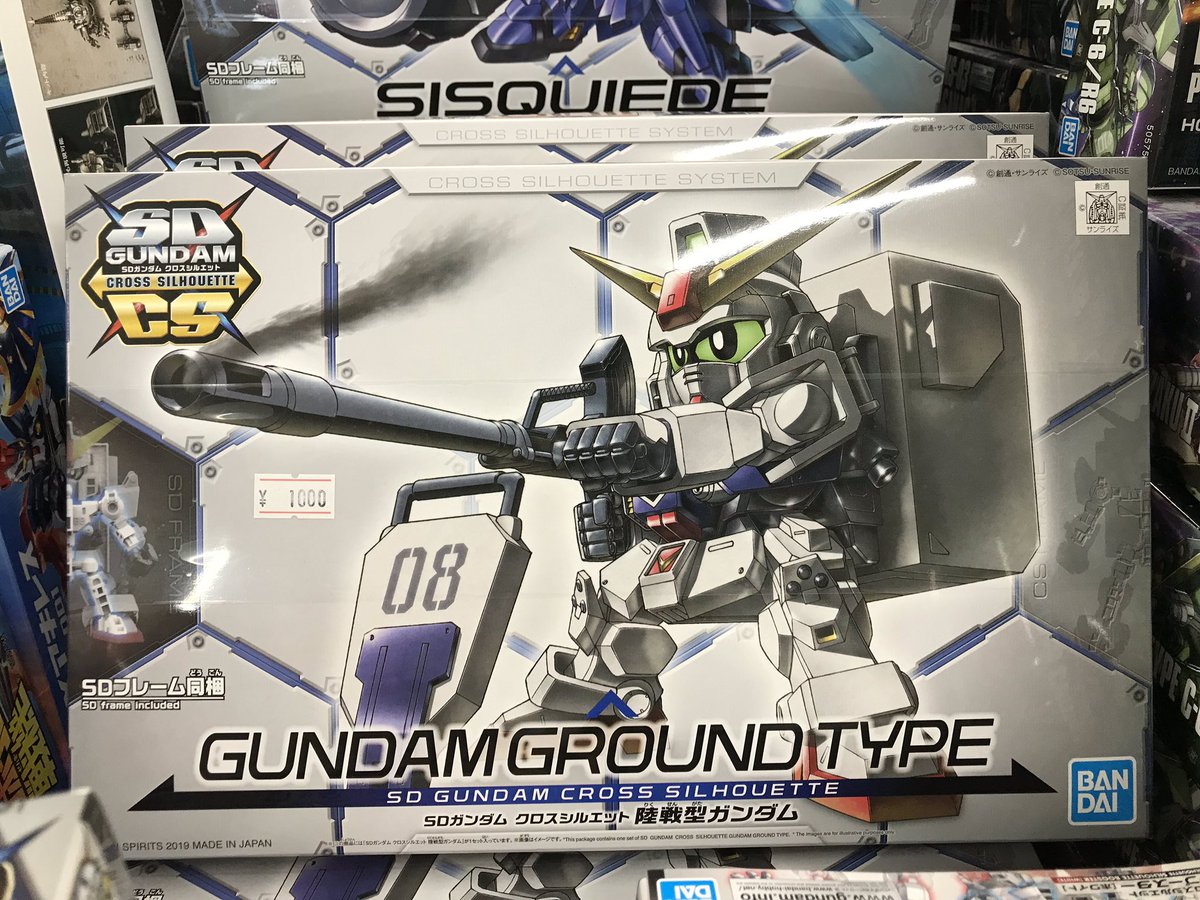 Seibundo Hobby على تويتر 新商品も好評発売中です Sdcsにて陸戦ガンダムが待望のキット化ですし 同規格の拡張を果たす追加シルエットブースターも合わせ発売しておりますよ フルメタからはファルケ Faからは轟雷改が新登場 どちらも宜しくです Seibundo Hobby على تويتر 新商品も好評発売中です Sdcsにて陸戦ガンダムが待望のキット化ですし 同規格の拡張を果たす追加シルエットブースターも合わせ発売しておりますよ フルメタからはファルケ Faからは轟雷改が新登場 どちらも宜しくです
