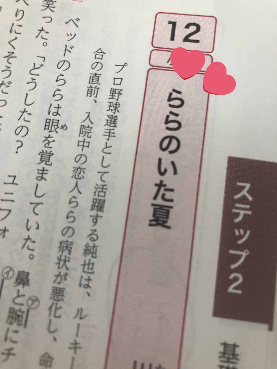 Saesipjosuswr 50 らら の いた 夏 ららのいた夏 Saesipjosuswr 50 らら の いた 夏 ららのいた夏