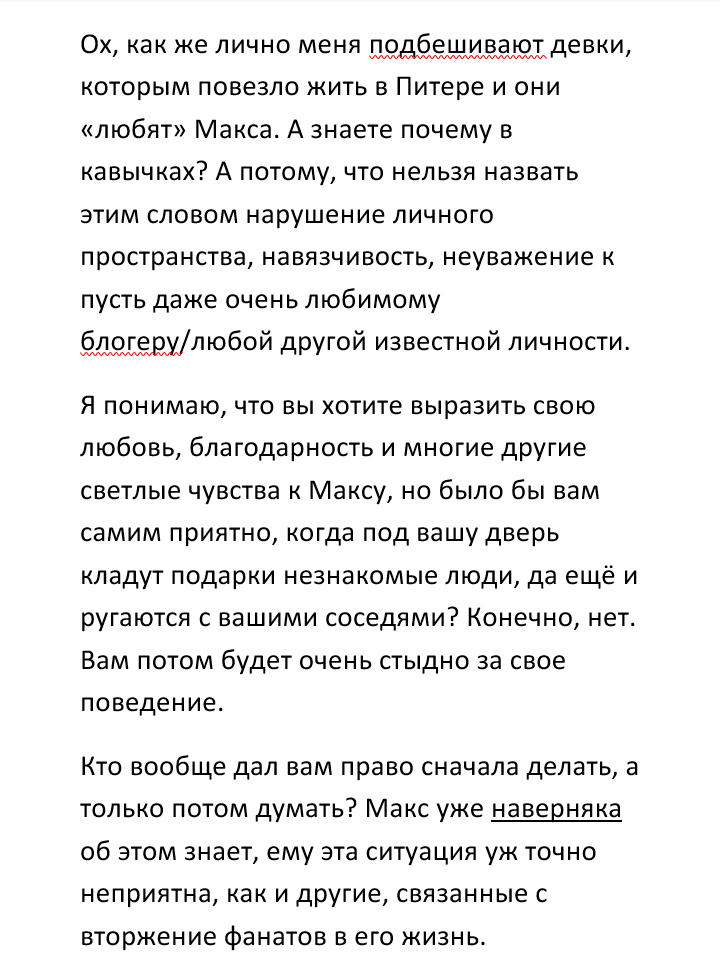 тупая деффка (´｡• ω •｡`) tweet media