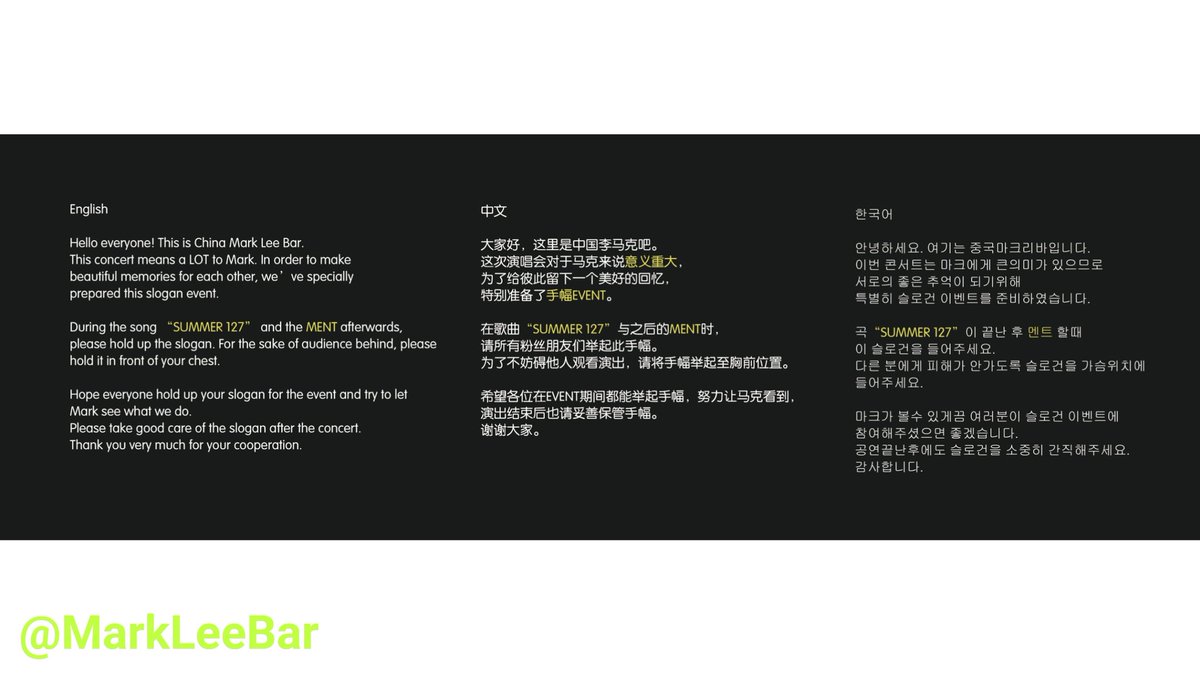 Markleebar 마크 Nct Mark Welcomehomemarklee Here S Our Design Of Banner Today