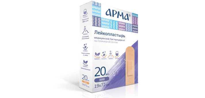 Уважаемые партнёры, 
наши новые бактерицидные пластыри "Арма" уже на сайте. Ждём ваших заказов. Только опт. Для тестирования можем выслать образцы bergus24.ru/lejkoplastyr-a…