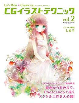 イラスト技法のtwitterイラスト検索結果