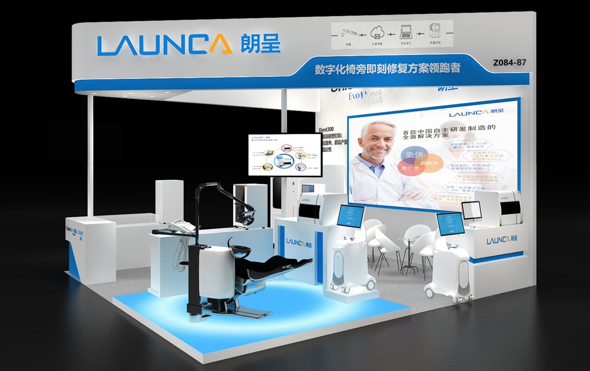 Launca_dental's tweet image. Dear Friend,

Sino-dental 2019 will be held during June 9 to 12, 2019 at the China National Convention Center (CNCC), Beijing.
We, #Launca sincerely invite you to this upcoming event.
It’s our great honor to have you presence.