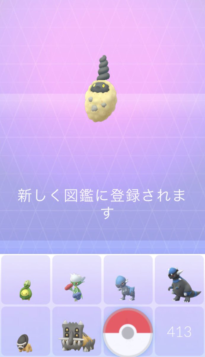 ほこ ミノムッチ見つけた このすなちのミノ なんと世界的にも報告例が少ないんだとか 大洗の海岸沿いでgetしましたよ ポケモンgo ミノムッチ T Co Nj6csox25e Twitter ほこ ミノムッチ見つけた このすなちのミノ なんと世界的にも報告例が少ないんだとか 大洗の海岸沿いでgetしましたよ ポケモンgo ミノムッチ T Co Nj6csox25e Twitter