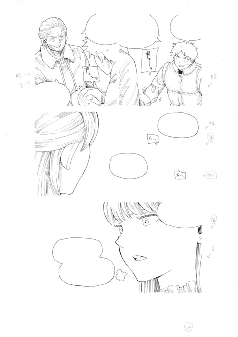 『蒼のアインツ』第4話無料公開&第5話有料公開中です。
https://t.co/mY5SOOtEb7

あと言い忘れてましたが、サッカー情報サイト『ゲキサカ』でも掲載されていますので、よろしくお願いします! 