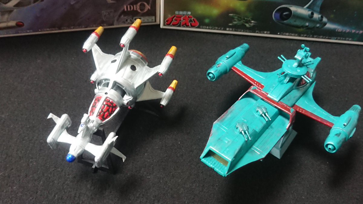 伝説巨神イデオン 1/2600 バッフ・クラン宇宙軍戦艦 ・サディス・ザン