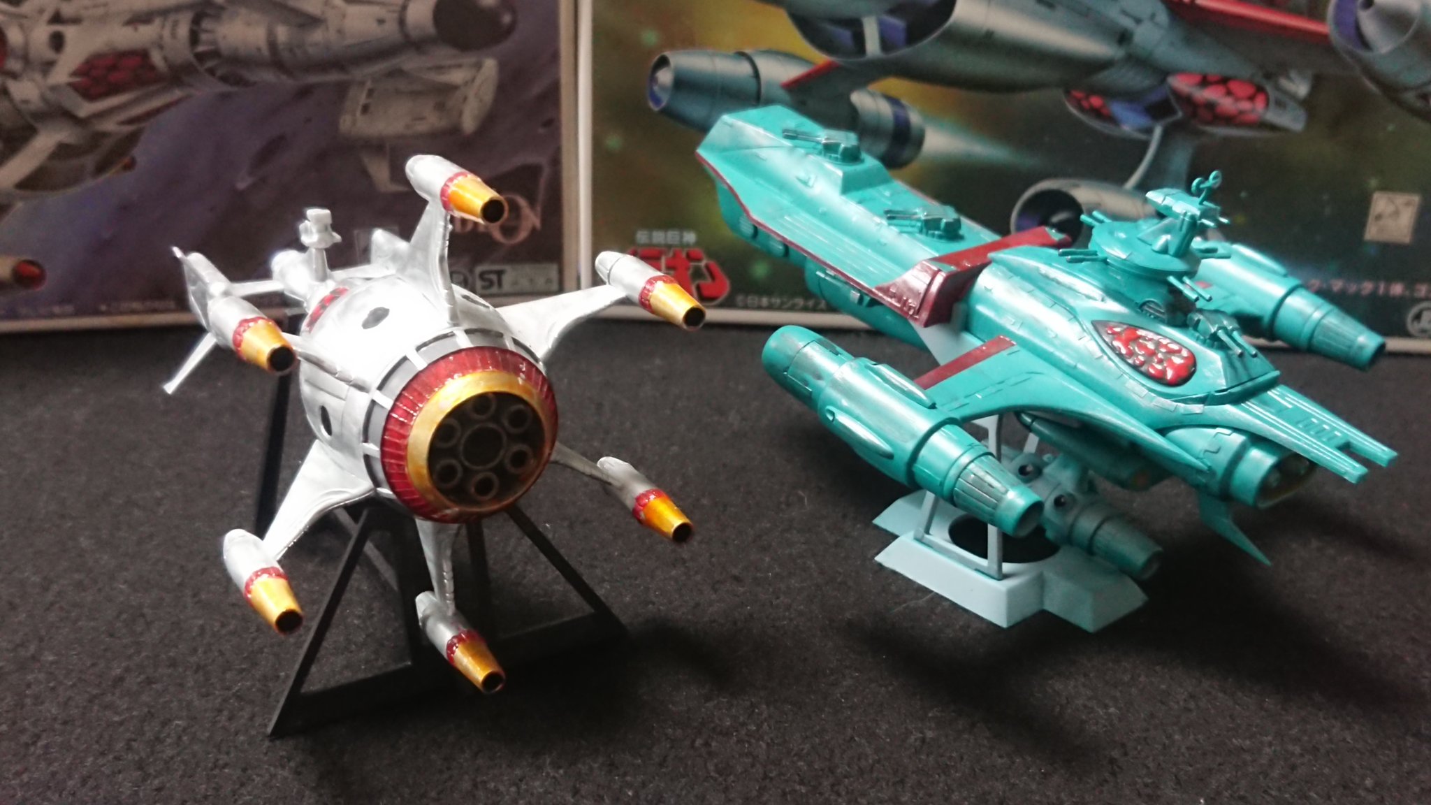 「ドラワ・ザン」「グラム・ザン」「」サディス・ザン」「ガダマン・ザン」 アオシマ 1/2600 バッフクラン 亜空間巡航戦艦 「ガタマン・ザン