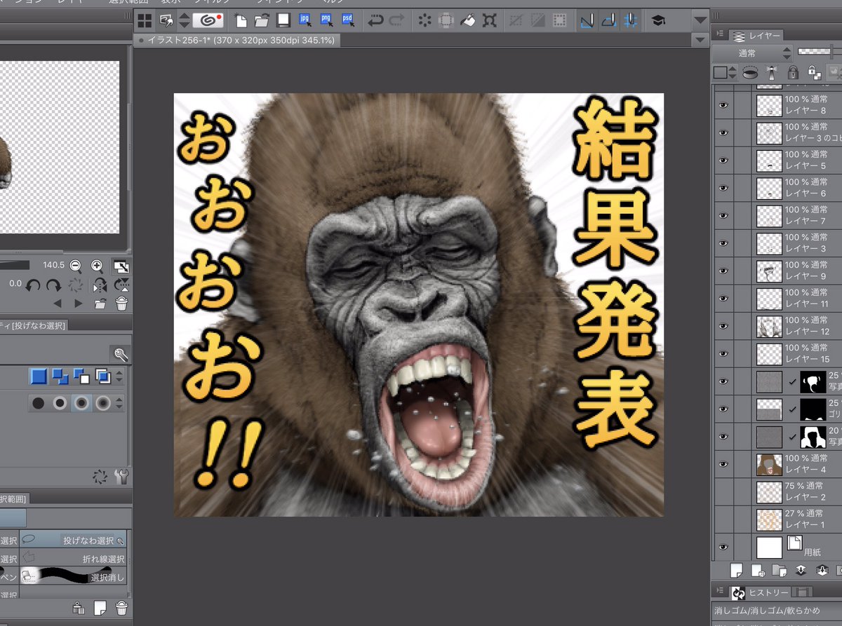 大友しゅうま 結果発表ぉぉぉぉお おおおおおおおおおおおおおおおおおおおおおおおおおおおおおおおおおおおおおおおおおおおおおおおおおおおおおおおおおおおおおおおおおおおおおおおおおおおおおおおおお