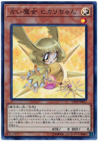 ドミノガーデン 裁定つぶやき 事務局裁定 占い魔女 ヒカリちゃん をダメージステップ中に効果でドローした場合でも ドローした時 発動できる を発動し 手札から特殊召喚できる 例 補充部隊 相手モンスターの攻撃または相手の ドミノガーデン 裁定つぶやき 事務局裁定 占い魔女 ヒカリちゃん をダメージステップ中に効果でドローした場合でも ドローした時 発動できる を発動し 手札から特殊召喚できる 例 補充部隊 相手モンスターの攻撃または相手の