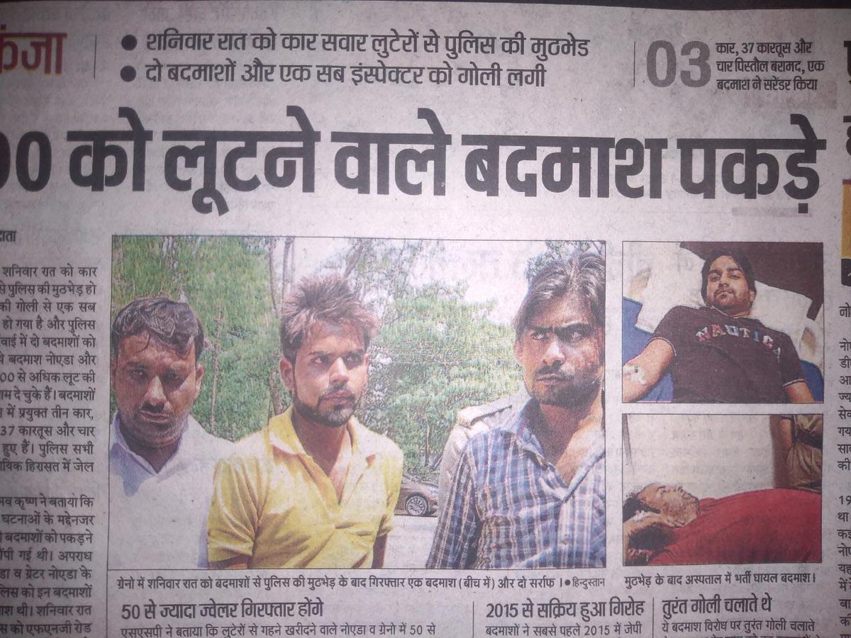 Express View Sector-93 Noida (@evasec93) on Twitter photo Today <a href="/evasec93/">Express View Sector-93 Noida</a> all over the news.
It's time to seriously check our security process.
CCTV planning is also quite poor. Today <a href="/evasec93/">Express View Sector-93 Noida</a> all over the news.
It's time to seriously check our security process.
CCTV planning is also quite poor.