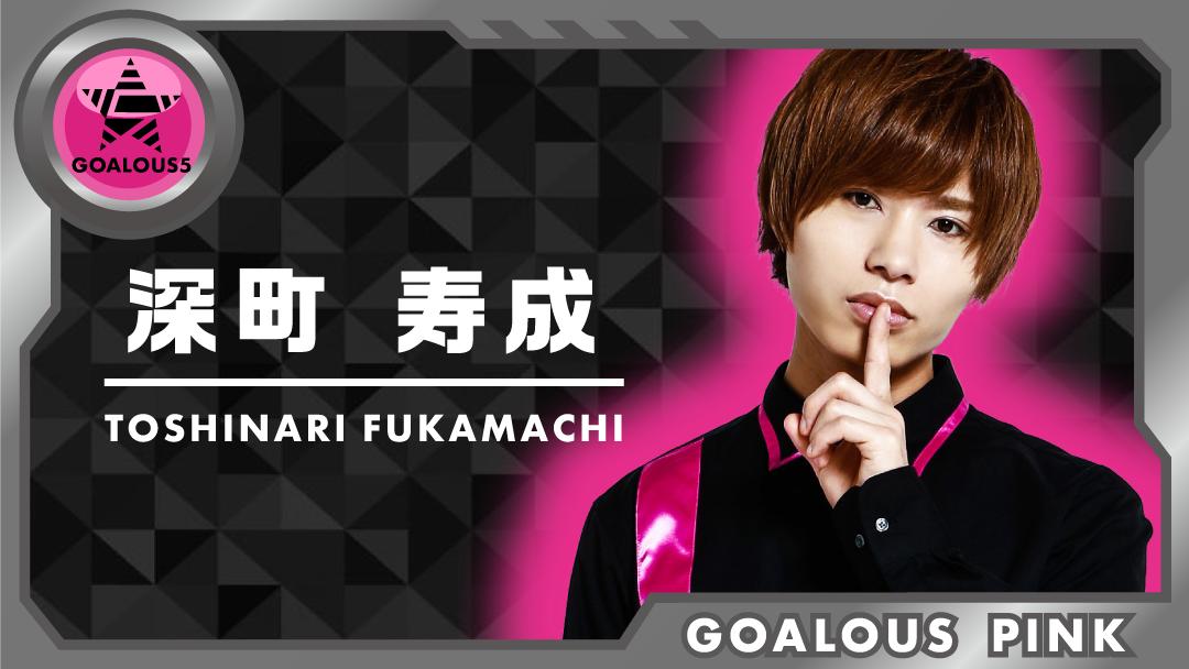 ボタニカル ミディアムベール GOALOUS5 ゴーラスファイブ ゴーラス