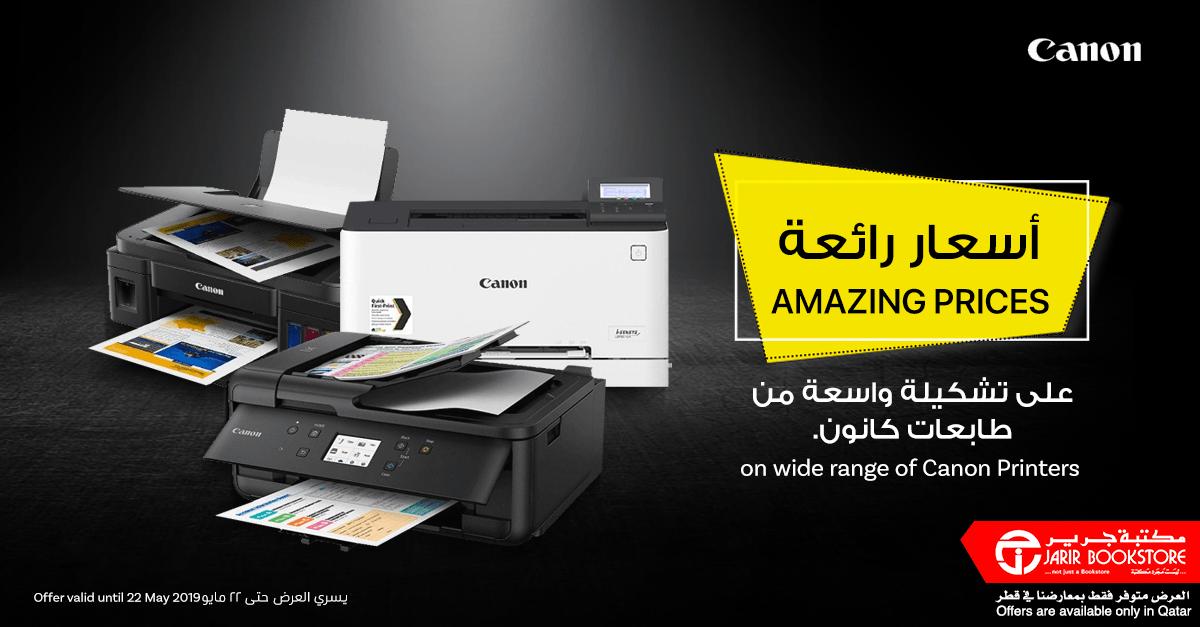 laser printer jarir