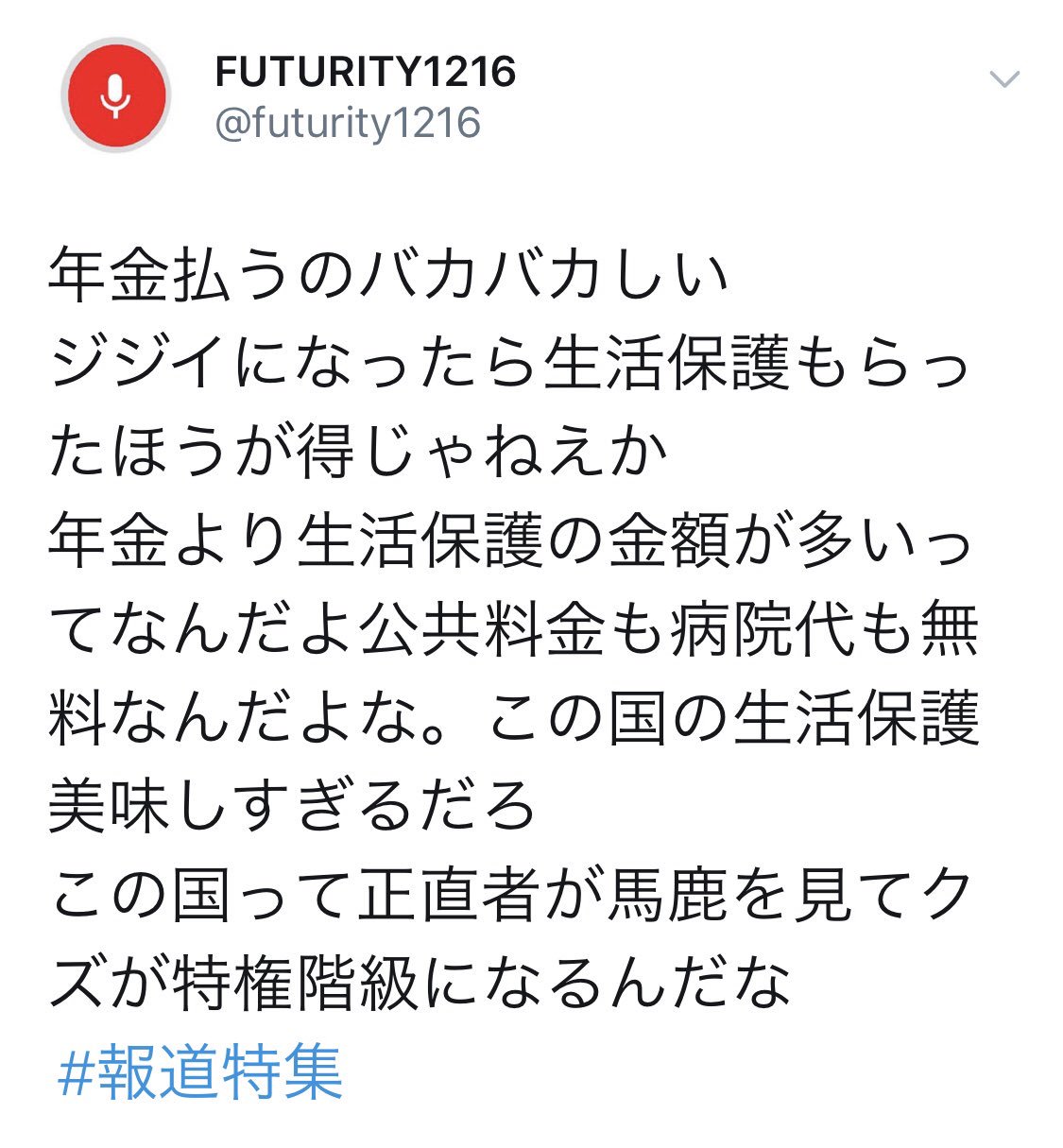 認証されても能町みね子 On Twitter 死ぬこと以外かすり傷 は このロッキー青木さんの著書 89年刊 にある 死ぬこと以外 は軽傷だ をアムウェイの中島薫氏が 死ぬこと以外はかすり傷 と言い換えて広まった というのがファイナルアンサーなのかな