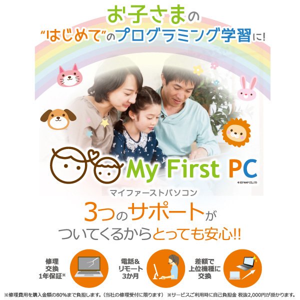 sofmap_reuse's tweet image. 【中古パソコン】
お子様のはじめてのパソコンにおすすめ！
「💻dynabook Satellite B554/L」Windows10＆高速起動のSSD240GBと本体機能も十分！電話＆リモート3ヶ月で使い方や各種設定を😆サポート😆

⇒ used.sofmap.com/r/item?categor…

在庫： #ネットショップリコレ
#MyFirstPC