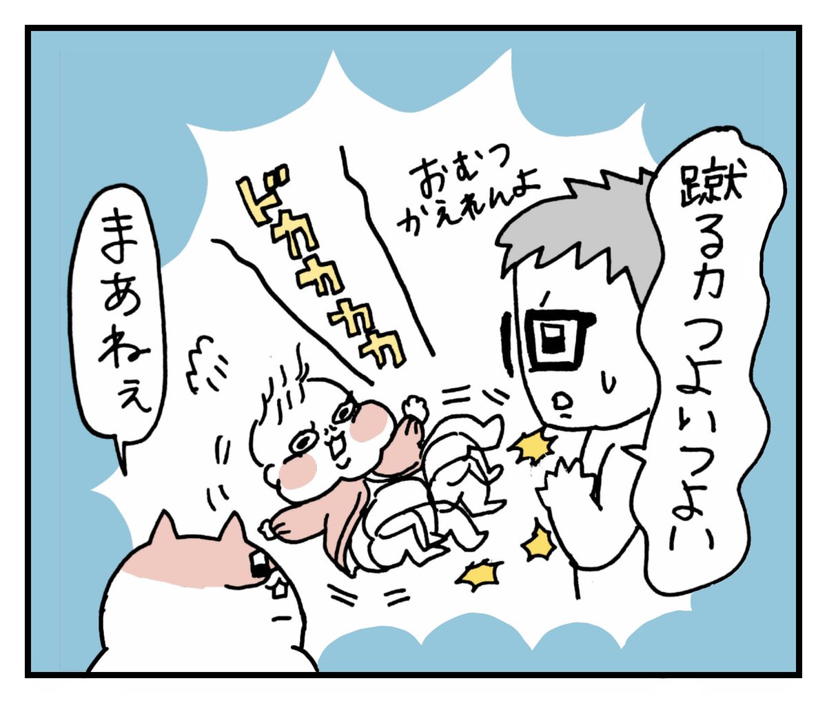 ninarubabyさまの連載が更新されました!
蹴り師の回☺
夫婦間、基本ツッコミ不在なので意味わからん設定が平気で浸透します。見てみてください!
続きはこちら↓
せるこさん家の親バカ育児#4「プロの蹴り師」…