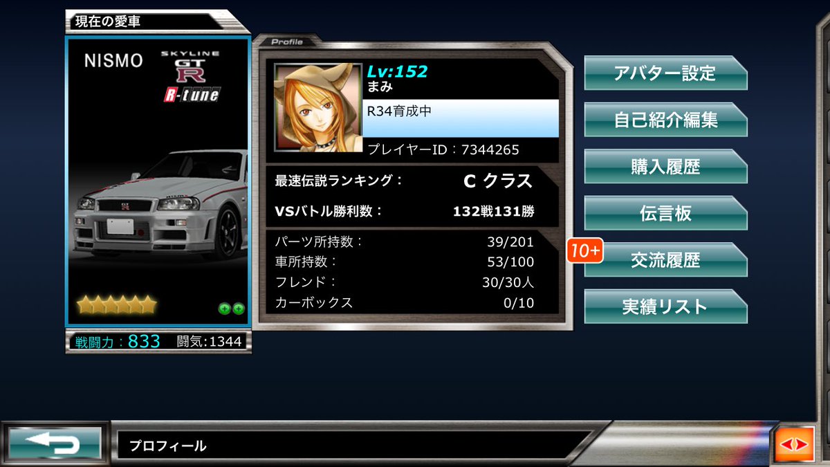 ドリスピチーム