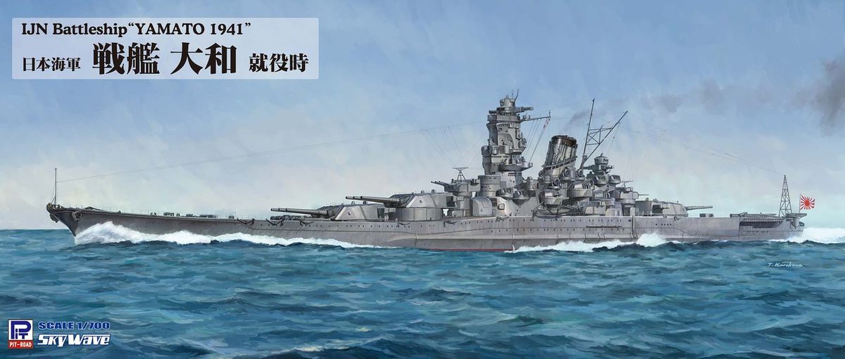 ホビーリンク ジャパン Hlj 秋の夜長に ｂｉｇセール開催中 ピットロードより 1 700 日本海軍 戦艦 大和 就役時 エッチングパーツ付き が発売 洗場 カタパルト クレーン ファンネルキャップ スリットパーツ等のエッチングパーツが付属し