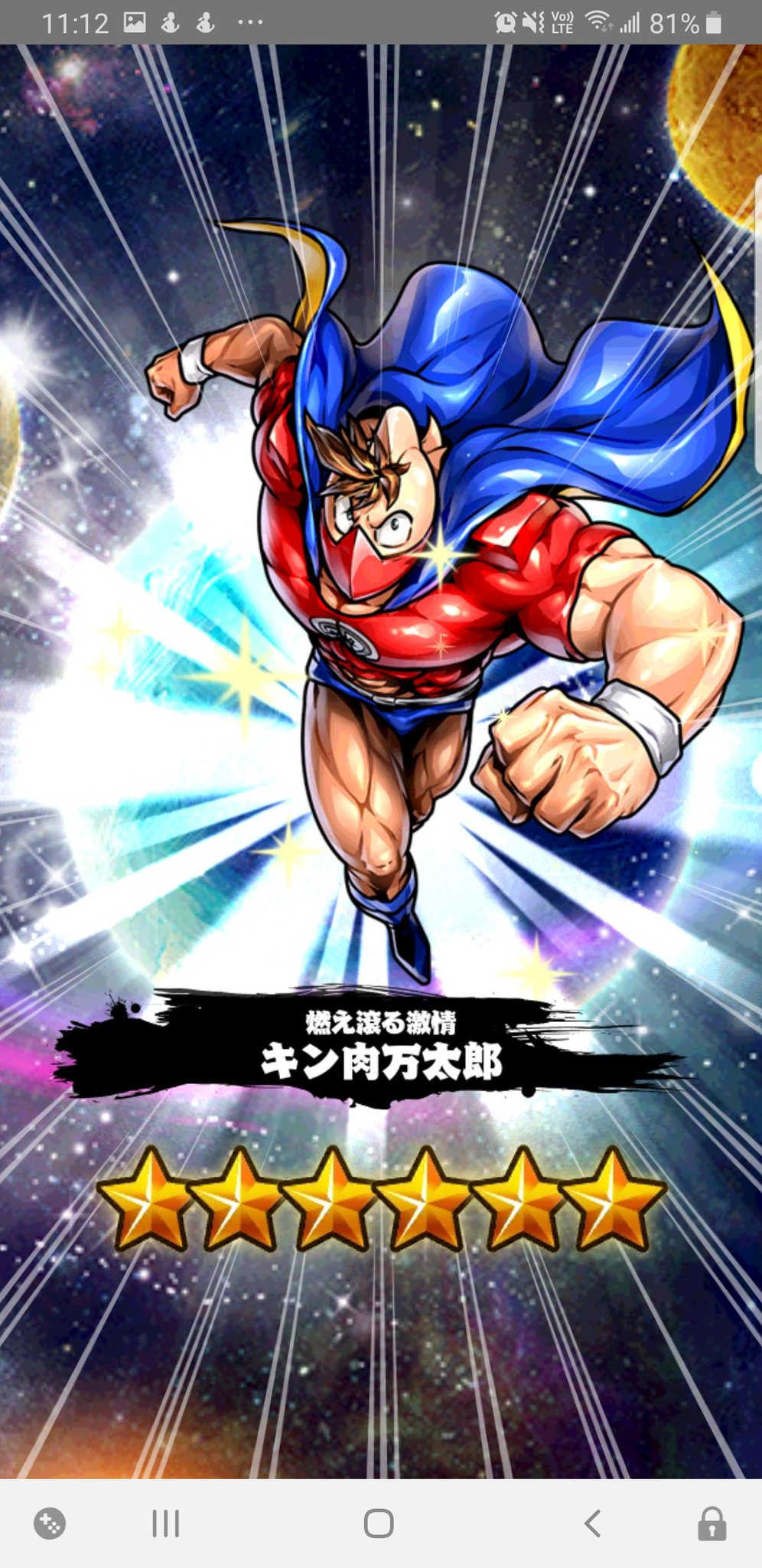 Phpwoo91 Twitterissa 燃え滾る激情 キン肉万太郎 キン肉マン Kinnikuman Kinniku盟 キン肉マン マッスルショット Phpwoo91 Twitterissa 燃え滾る激情 キン肉万太郎 キン肉マン Kinnikuman Kinniku盟 キン肉マン マッスルショット