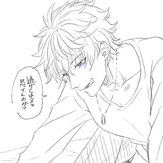 突発的らくがき。 