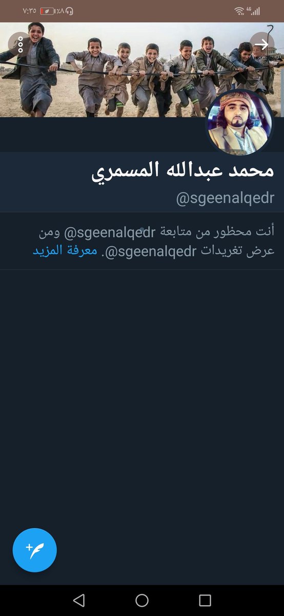 sms tweet media