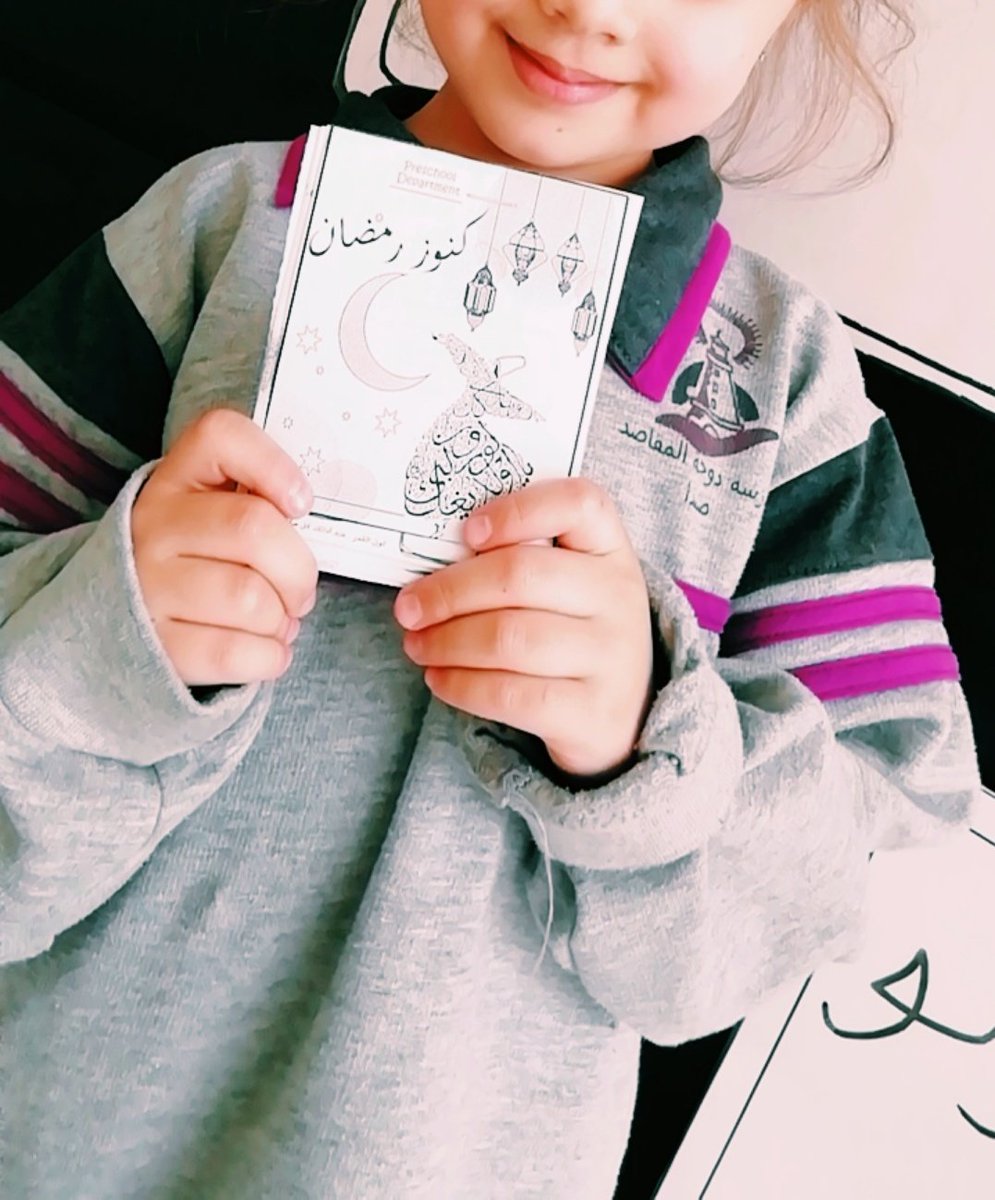 كل عام وأنتم عباد الله الصالحين 💓
ابقوا مع كنوز رمضان في دوحة المقاصد
@DawhaHighSchool <a href="/FThaalby/">Feda Thaalby</a> #Ramadan