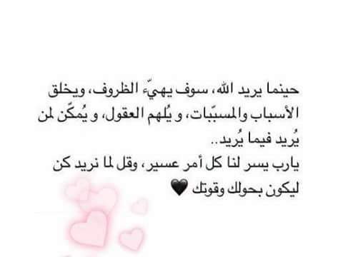 Hanan42200042's tweet photo. https://t.co/imVIamfy5h