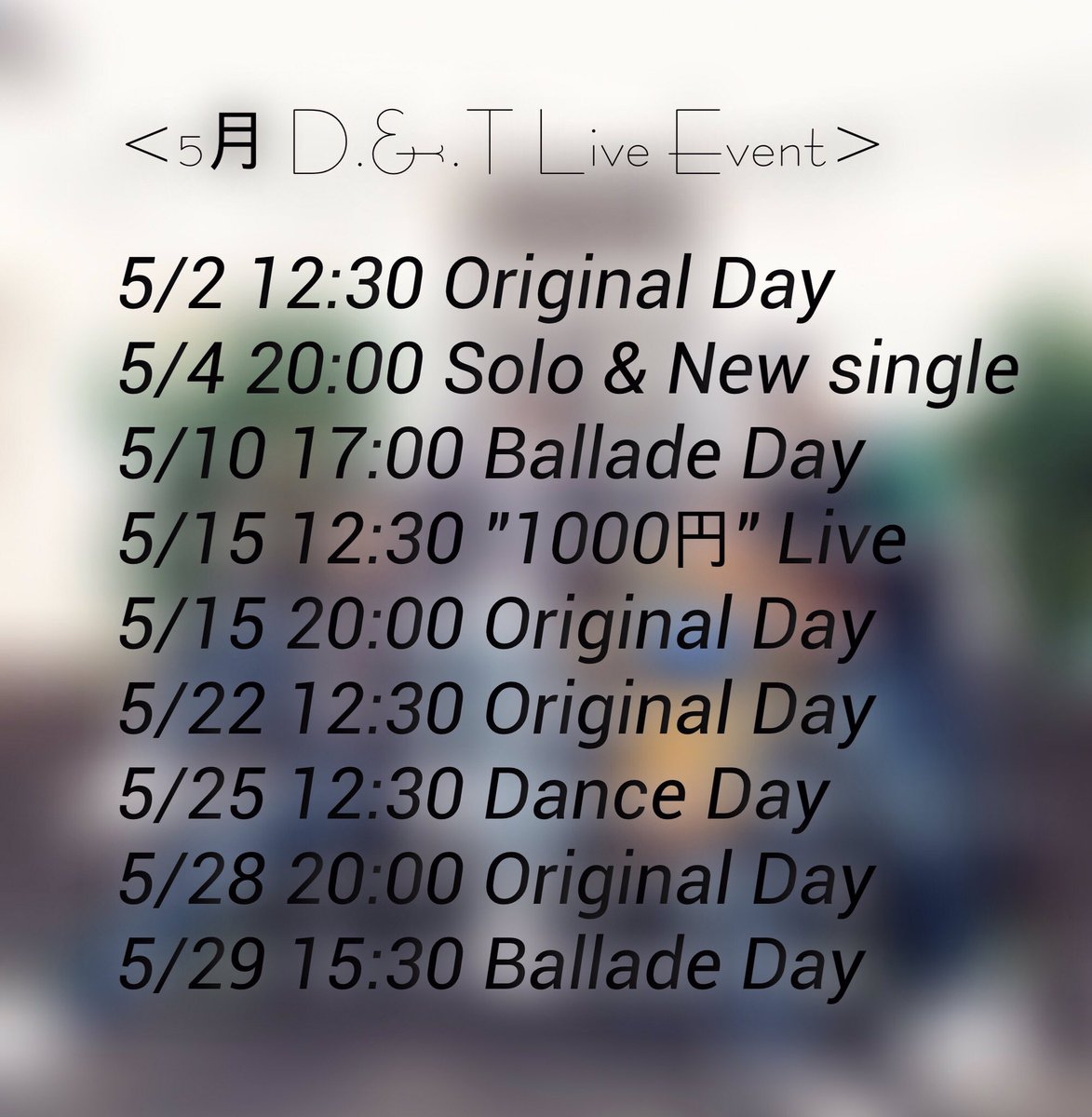 yu_rinyun8's tweet photo. ❇️🎼 D & T LIVE🎵❇️
2 0 1 9 / 5 / 13 (月)
14:00~ open13:30
❇️SHOW BOX (新大久保)
🌸🎫初回 1000円
@DNT_JP_official
@DNT_JunYong @DNT_ChiHo
@DNTTaeRang @DNT_JungJo
#新大久保 #showbox
#D&T #DNT #kpop
#東京 #韓国
#ballad #dance
#화이팅 📣
#schedulecheck👀 https://t.co/p7TRKFnIpR