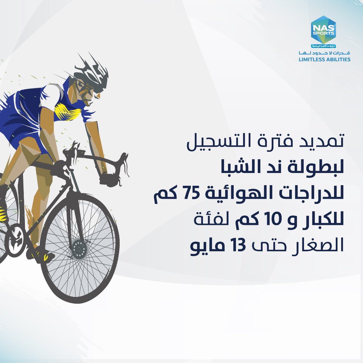 Uaecycf tweet media