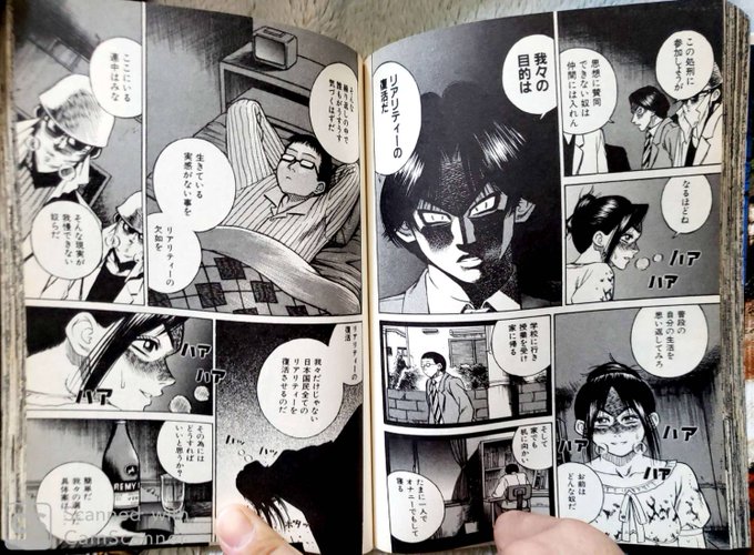つじくん マンガ大好き芸人 Kodona32 さんの漫画 55作目 ツイコミ 仮 つじくん マンガ大好き芸人 Kodona32 さんの漫画 55作目 ツイコミ 仮