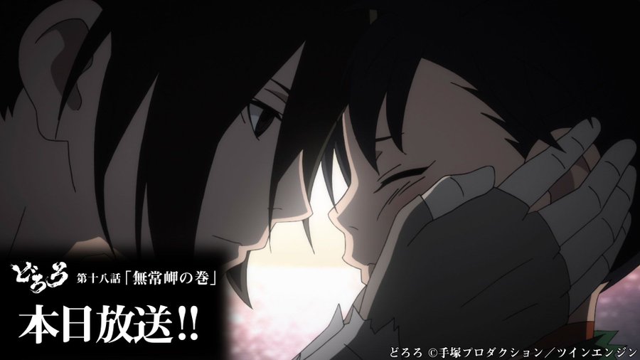 アニメ どろろ 19版 Data 総レビュー 百鬼丸の心の成長を描いた秀作 猫っとライフ