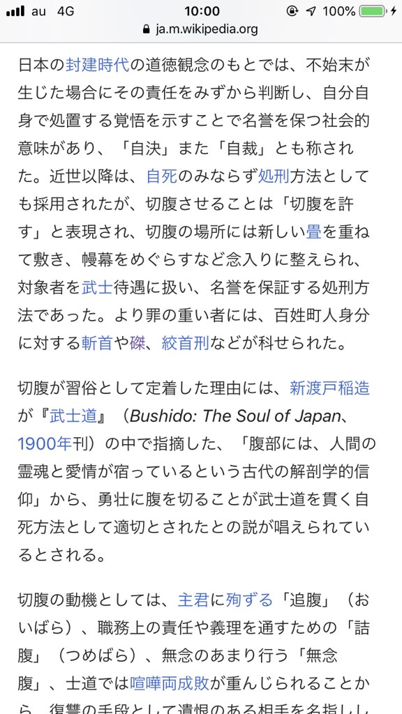 ギールベルト 寝過ごして遅れてしまった Wj24